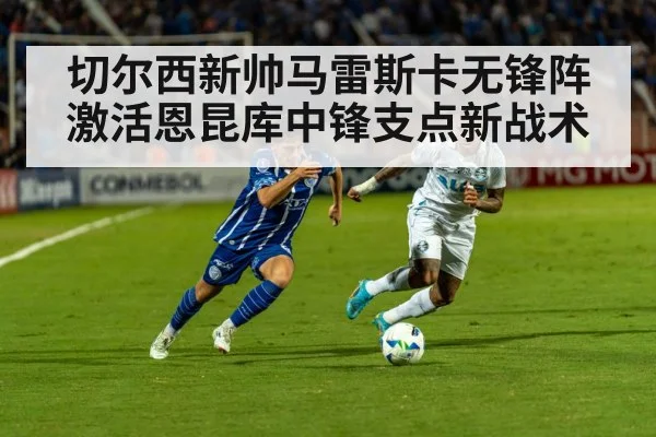 football player action