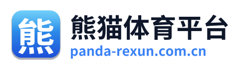 熊猫体育平台